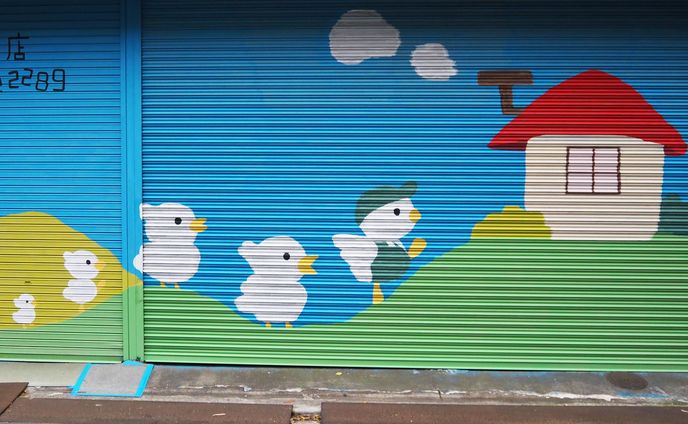 【シャッターアート】倉庫・事務所リメイク