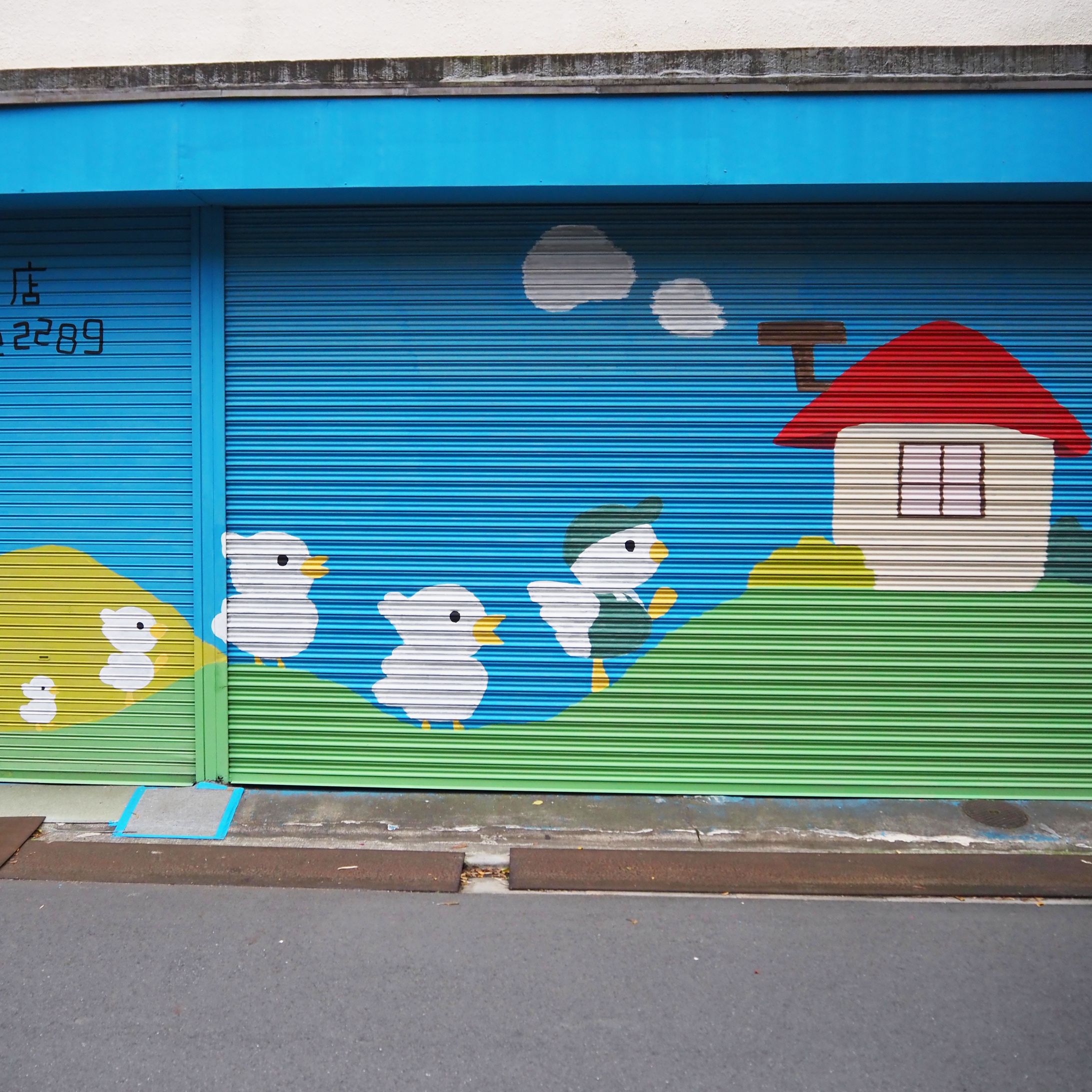 【シャッターアート】倉庫・事務所リメイク-1