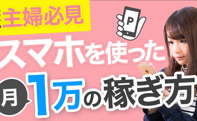 サムネイル作品③