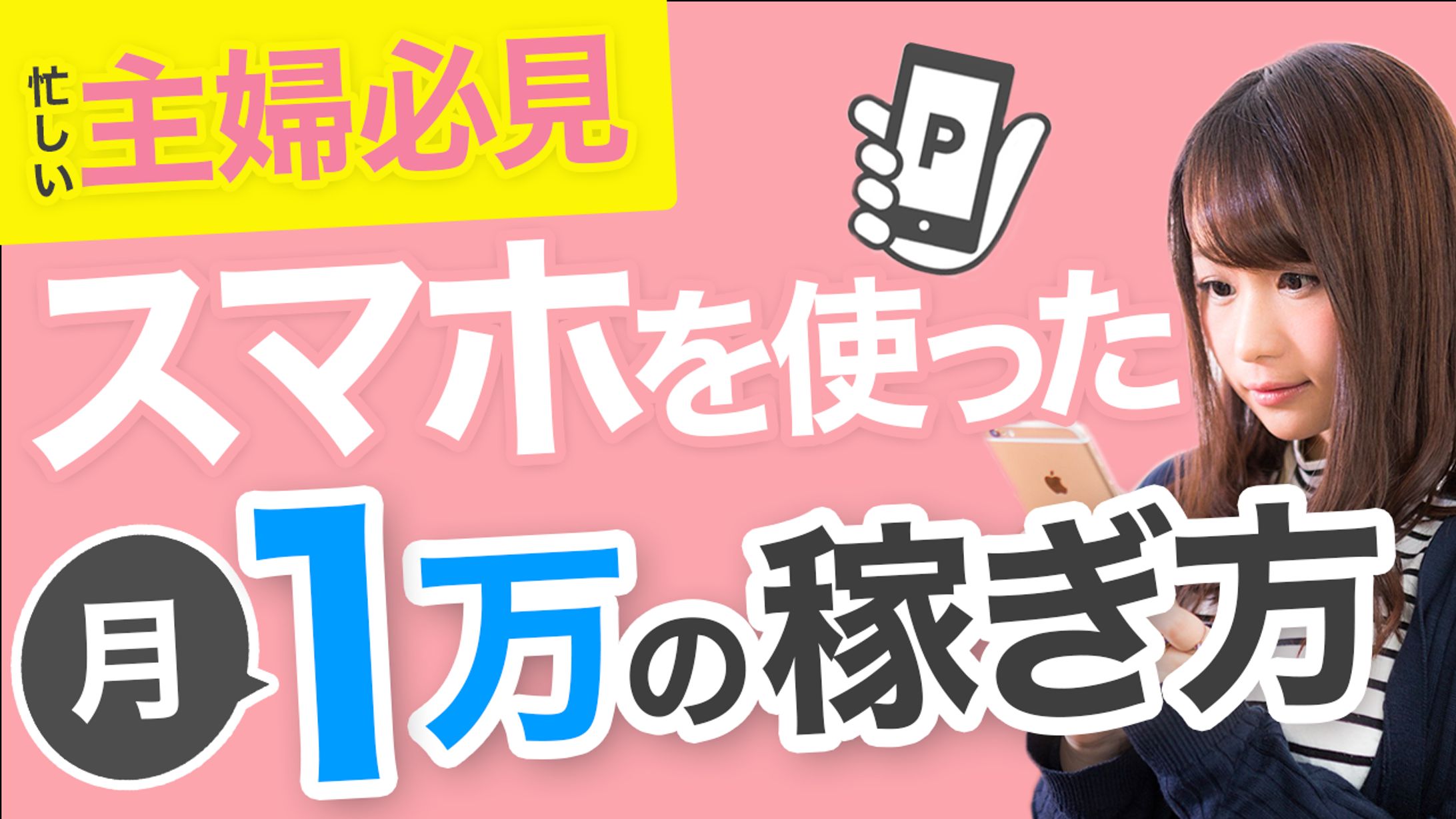サムネイル作品③-1