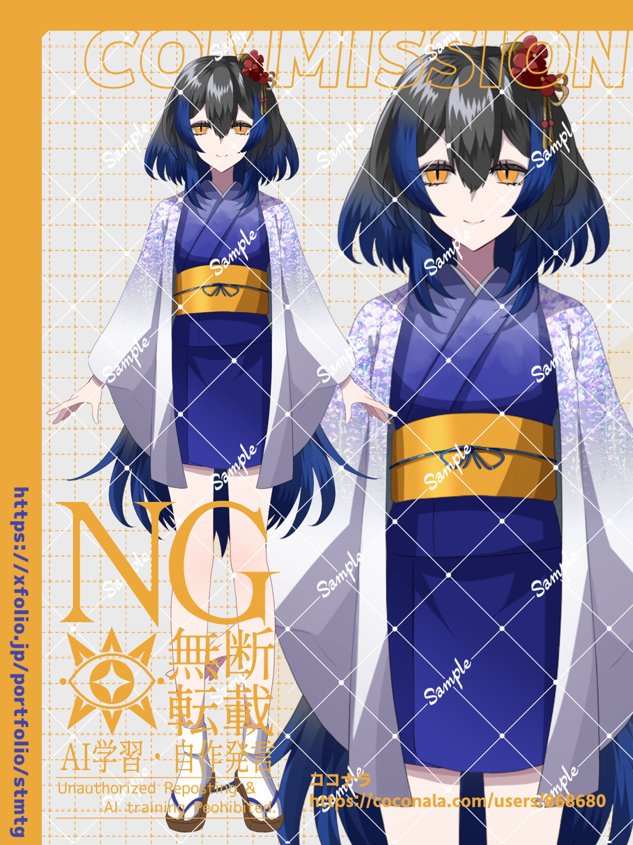 TRPG立ち絵制作-1