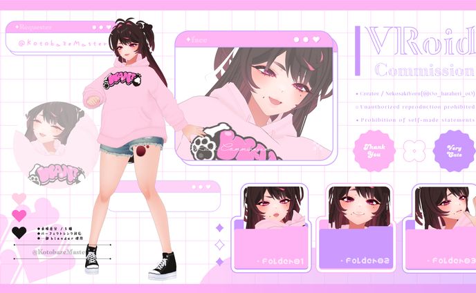 ✦3D / 犬飼ましろ様