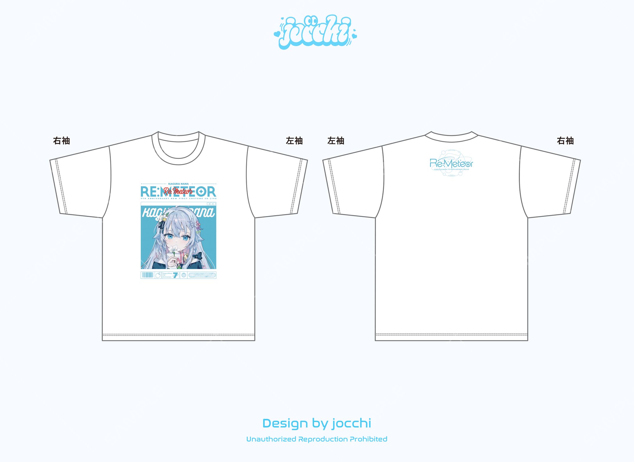 カグラナナ / 7thAnniversary3DLive『Re:Meteor 』Tシャツデザイン-1