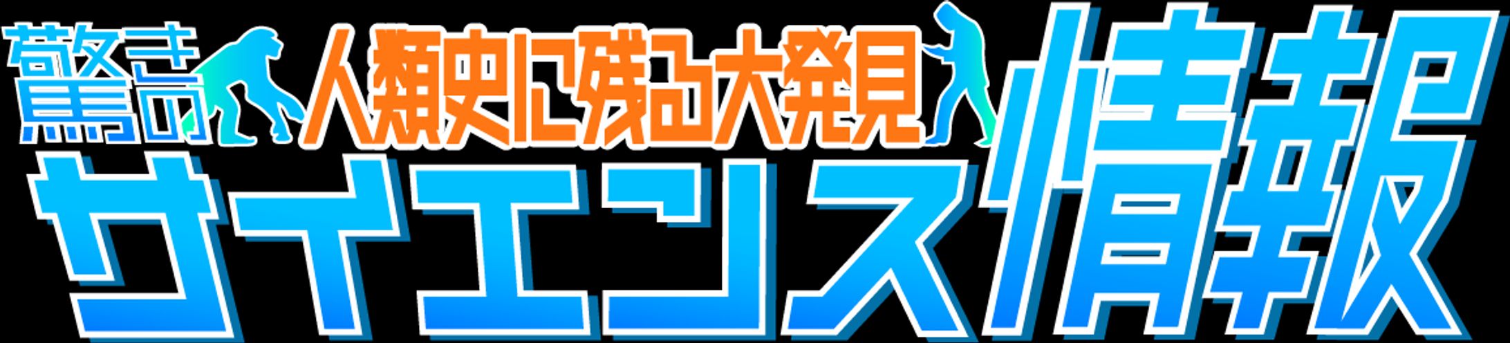 YouTubeタイトルロゴ-1