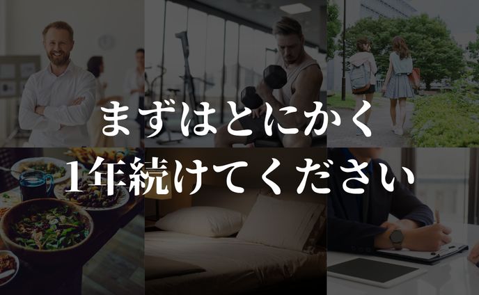 マコなり社長風サムネイル