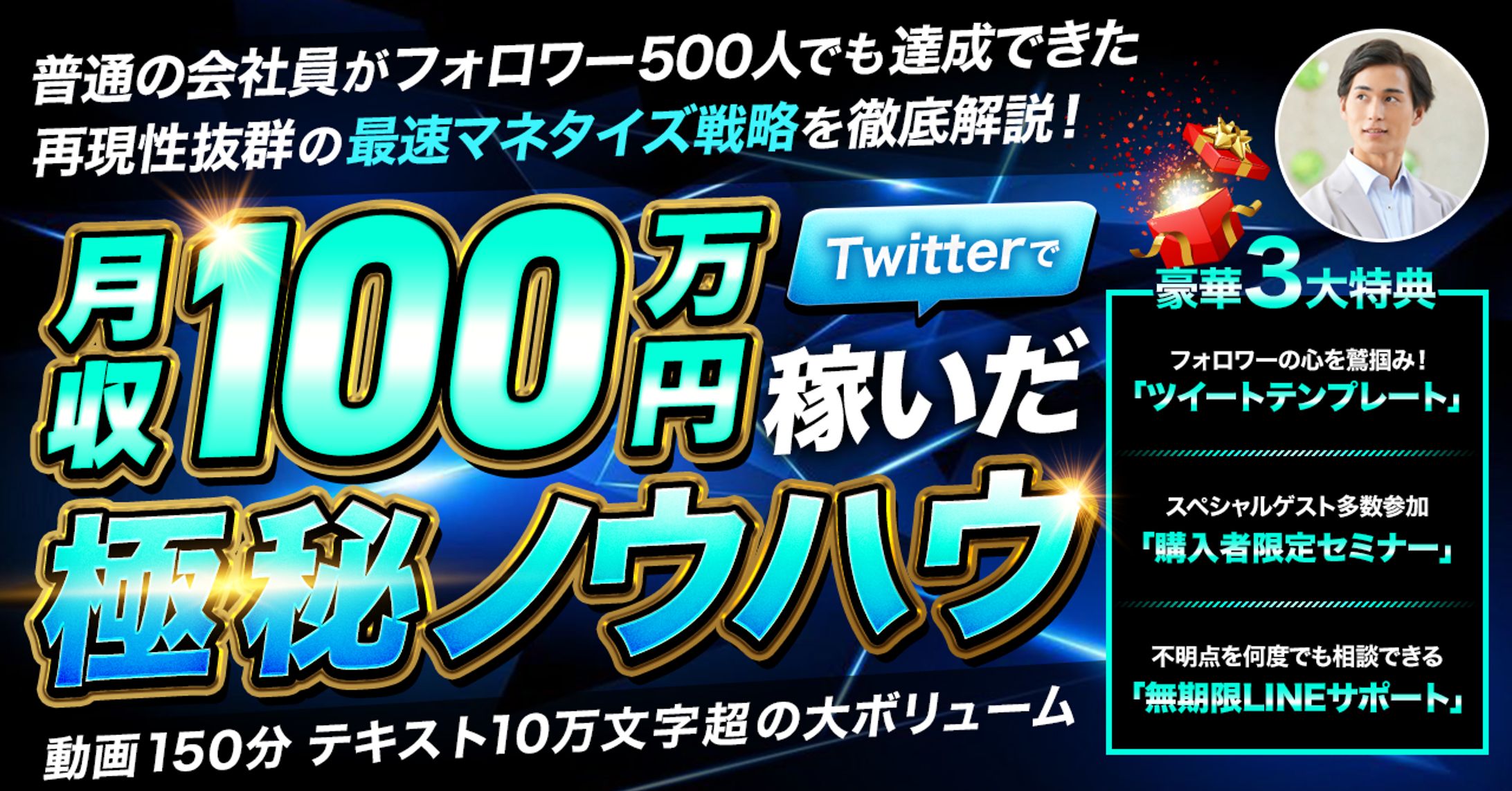 Brainサムネイル-1