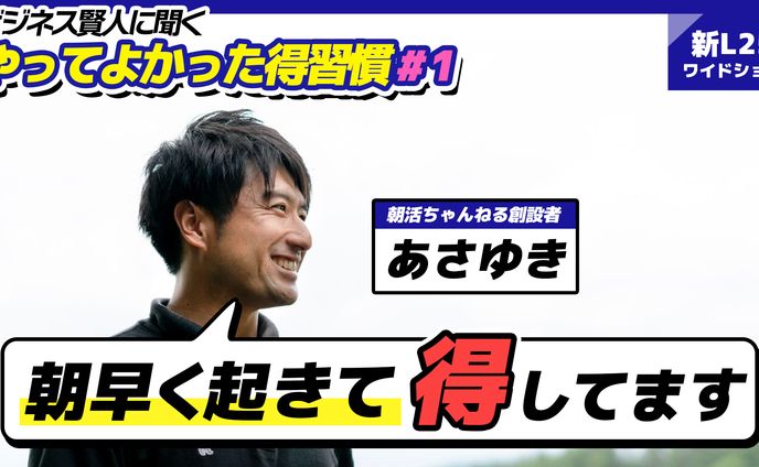 サムネイル制作イメージ（ビジネス系）