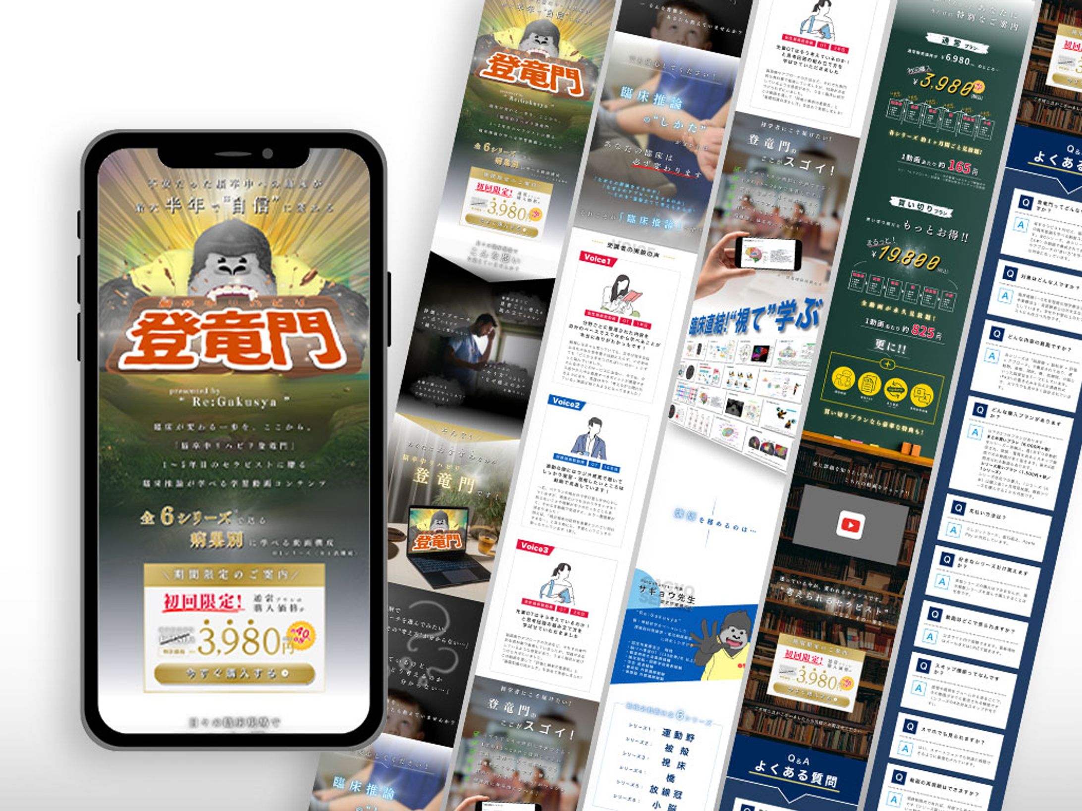 【LP】オンラインセミナーLP-1