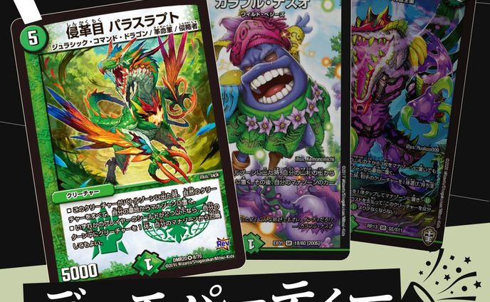 レシピ、ビューティー