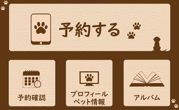 企業様案件LINEリッチメニュー