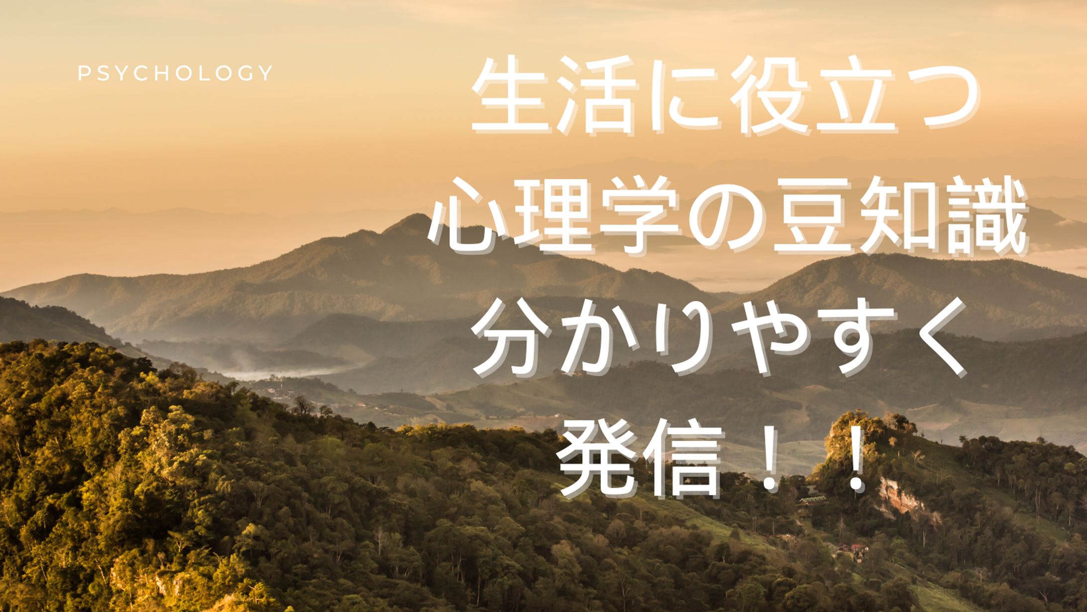Canva制作物　Facebookカバー画像-1