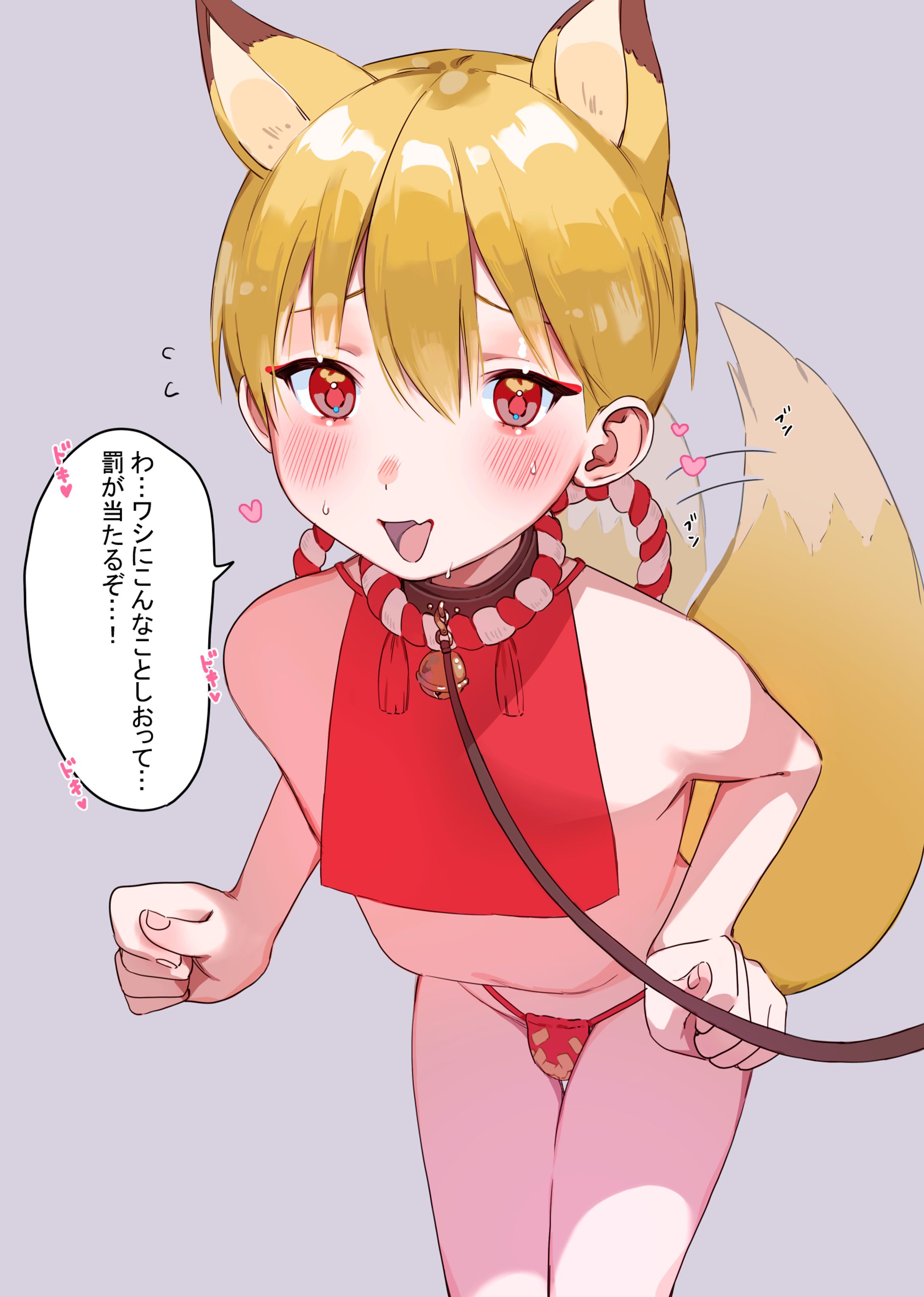 創作ショタ-1