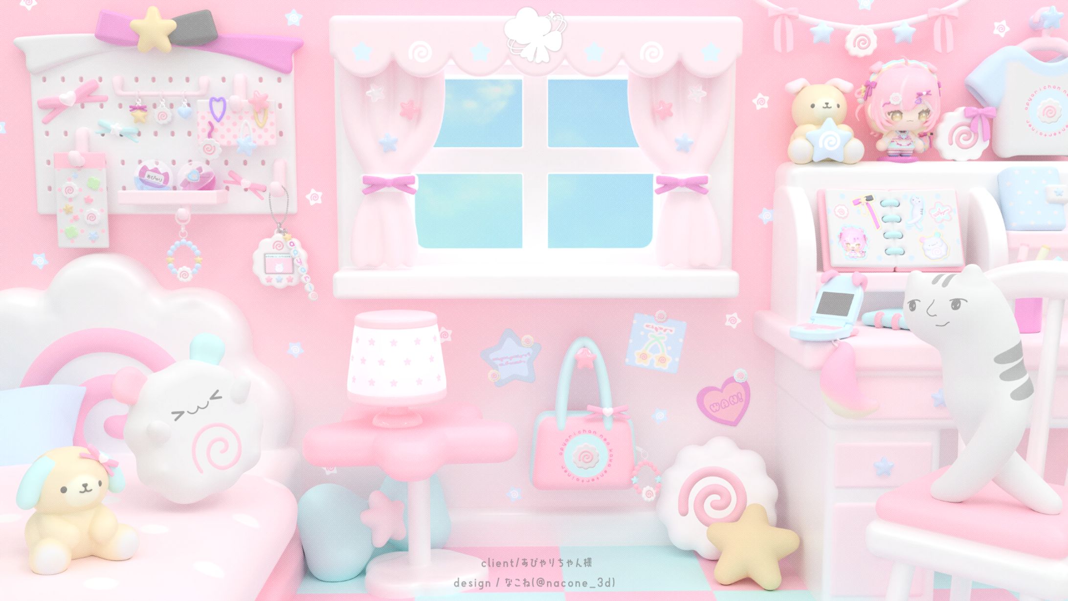 配信部屋/あぴゃりちゃん様-1