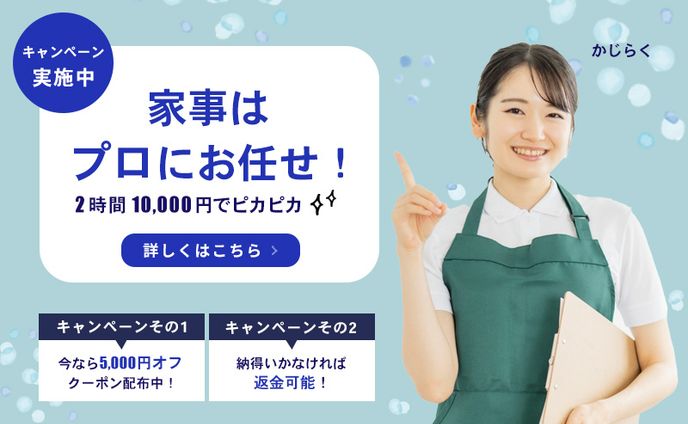 envtuber、家事