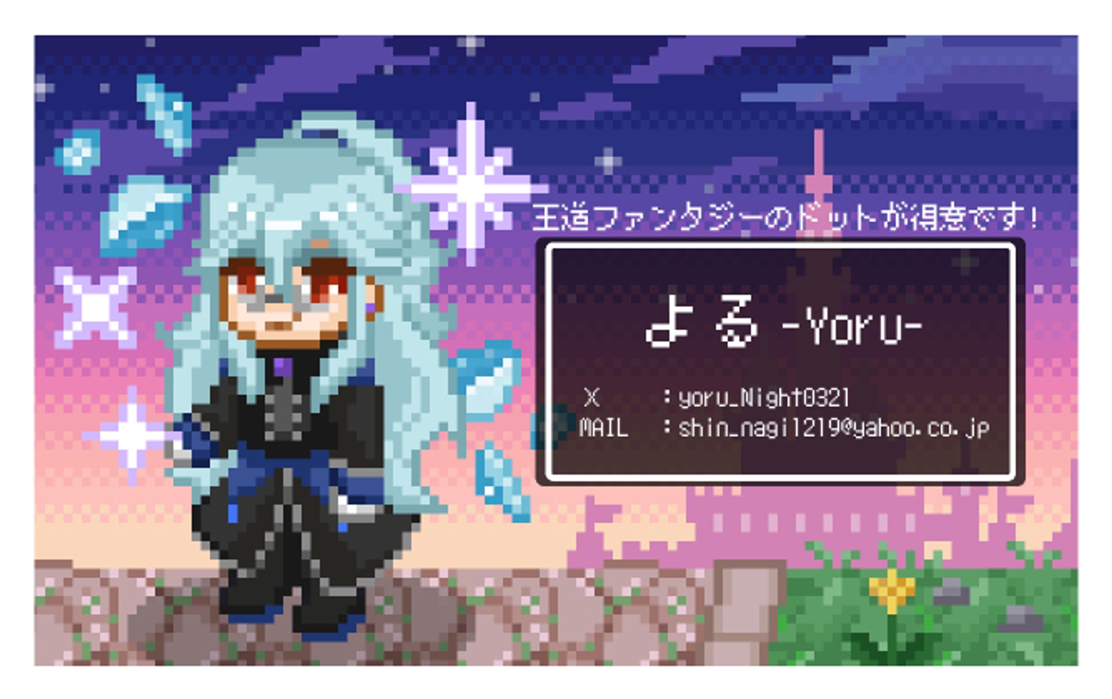 イベント用名刺-1