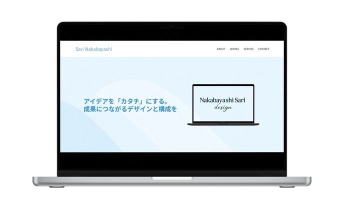 コーポレートサイト