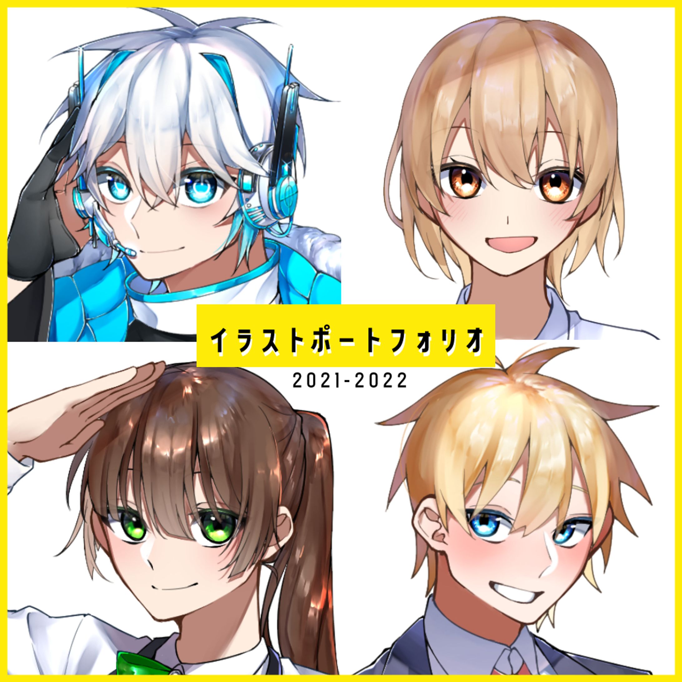 イラストポートフォリオ(2021-2022)-1