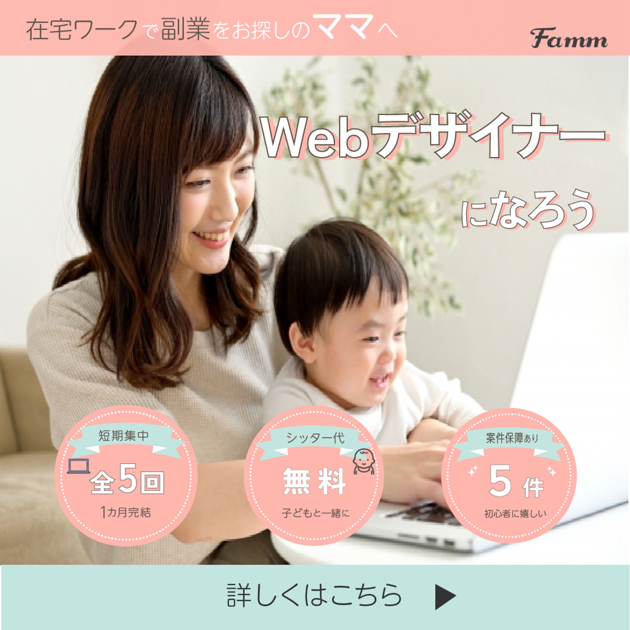 案件バナー01-1