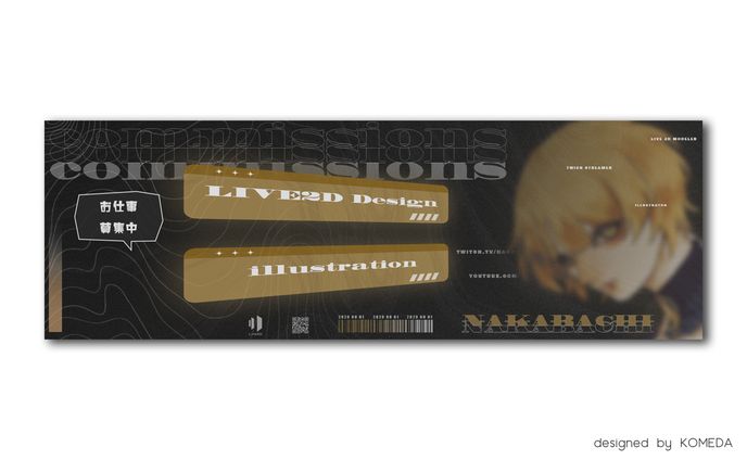 なかばち様 Twitterヘッダー