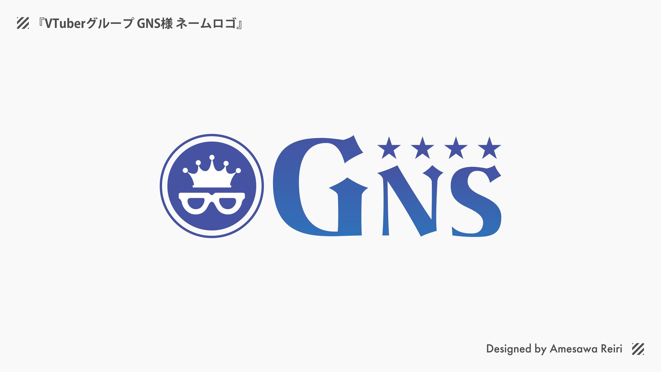 GNS様/ネームロゴ-1