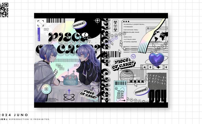 同人誌表紙デザイン