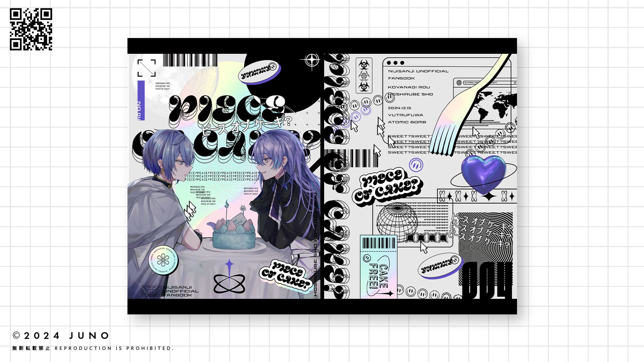 同人誌表紙デザイン-1