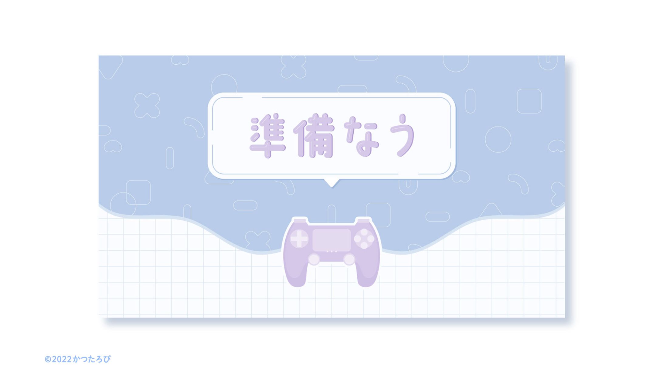 くろ様 待機画面-1
