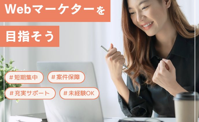 Fammマーケ講座バナー1