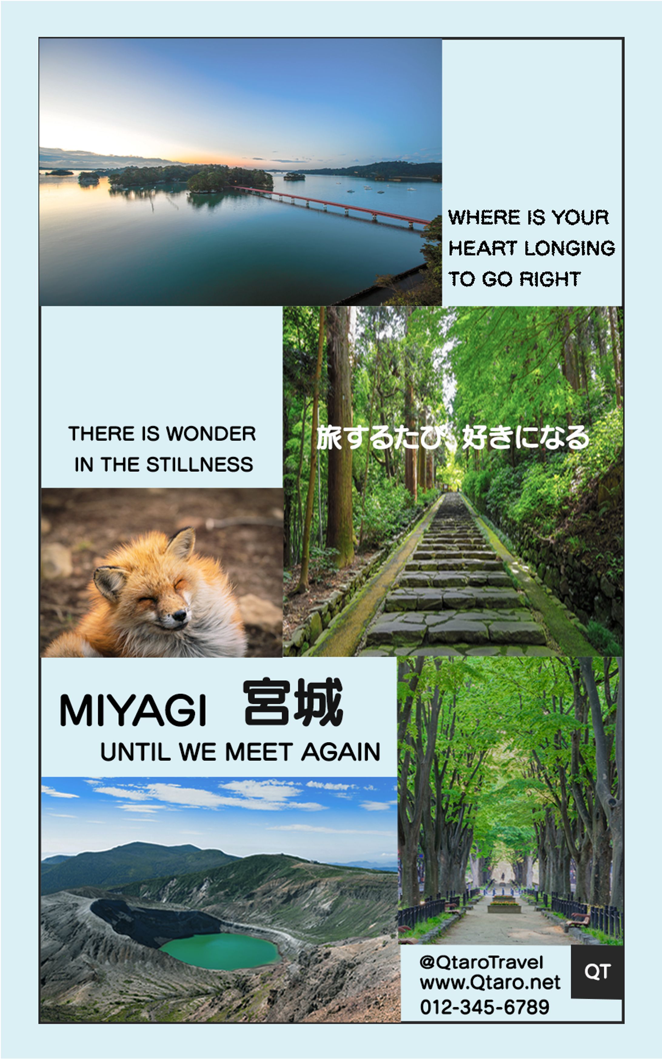 旅 グラフィック-1