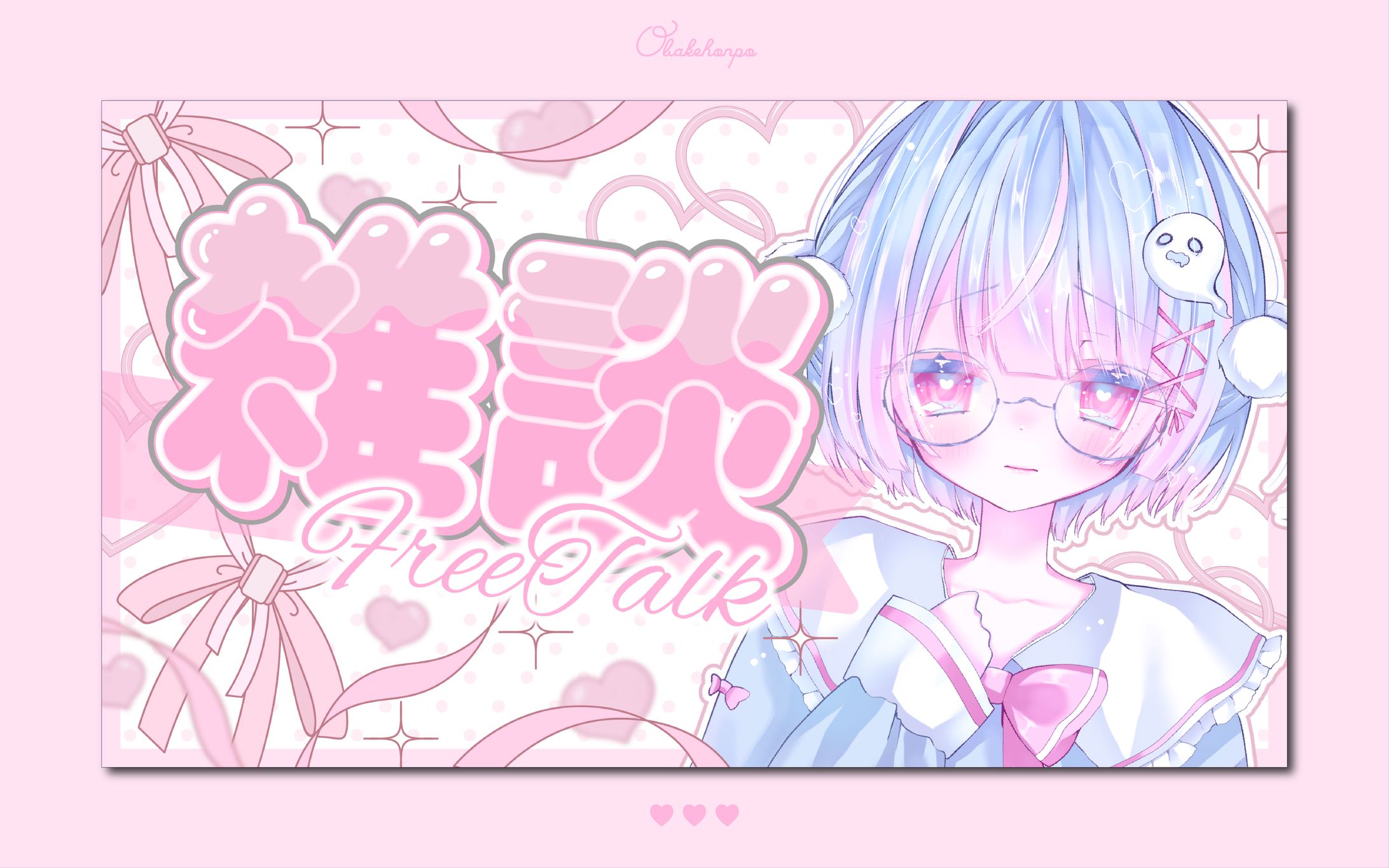 自主制作サムネイル-1