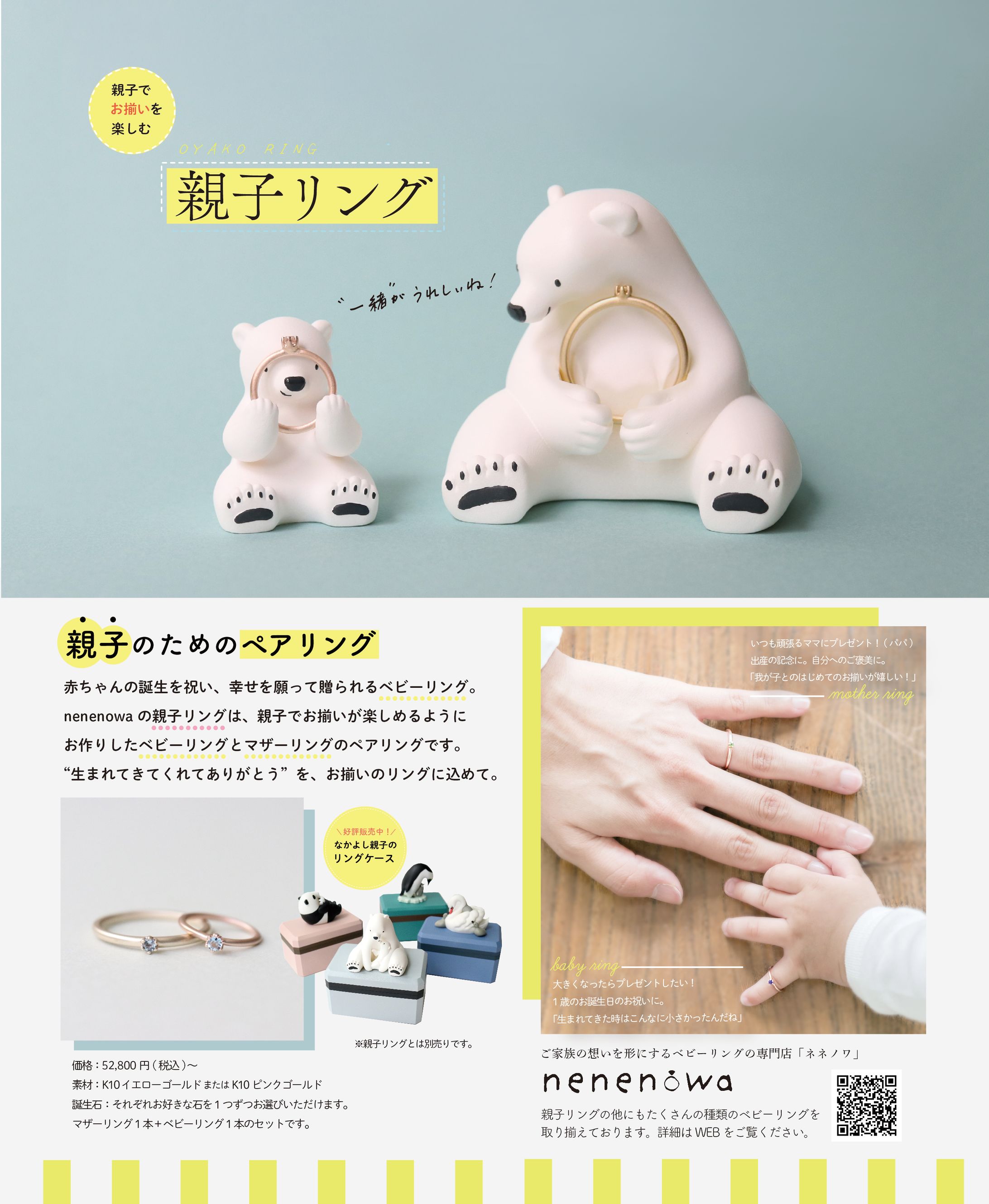 雑誌誌面デザイン-1