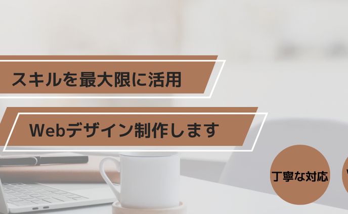 Twitterヘッダー