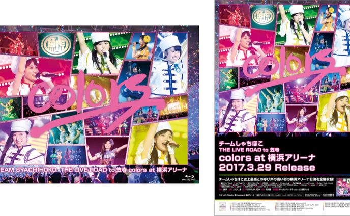チームしゃちほこ LIVE DVD/Blu-ray パッケージ