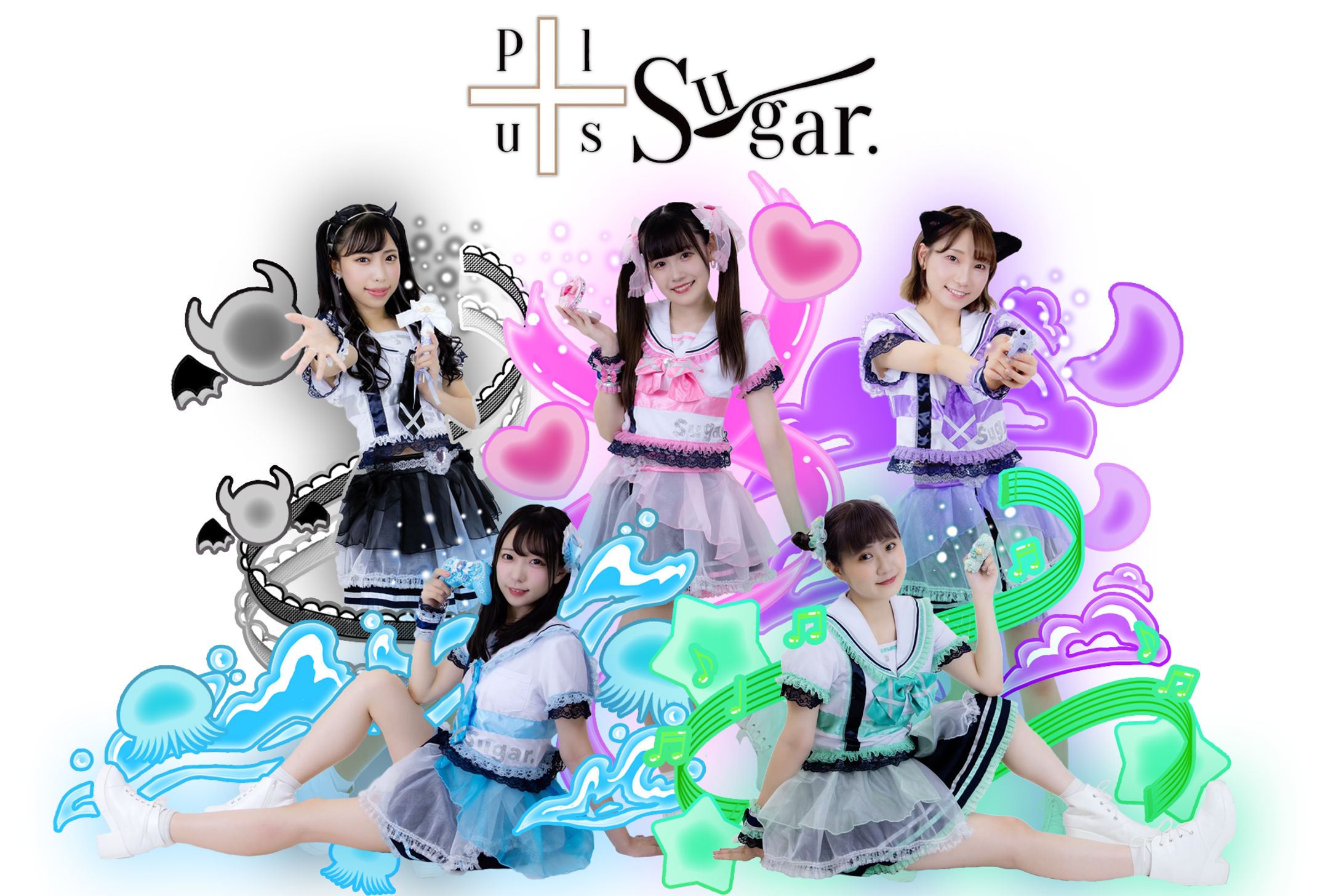 ＋Sugar. アーティスト写真-1