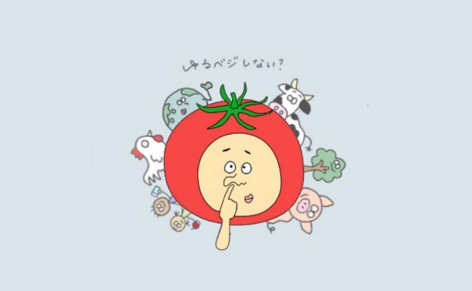 Eat vege for the planet