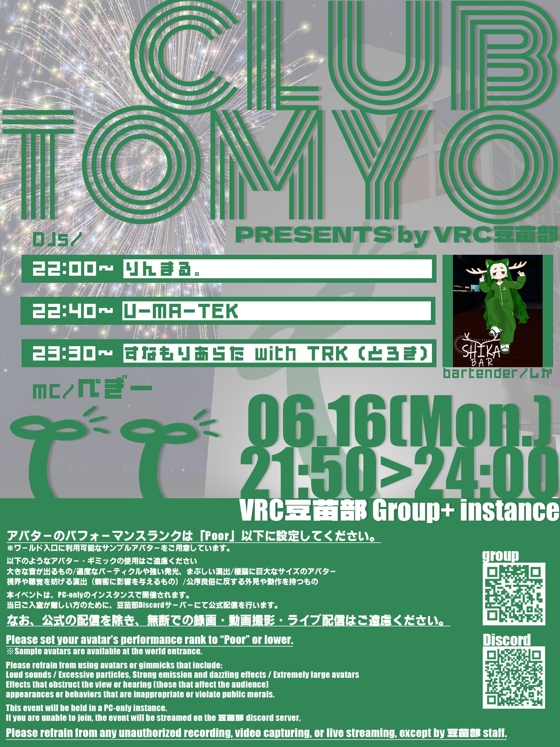 【ポスター】CLUB TOMYO-1