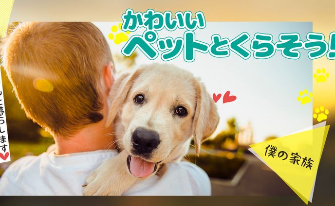 【サムネイル】日常系