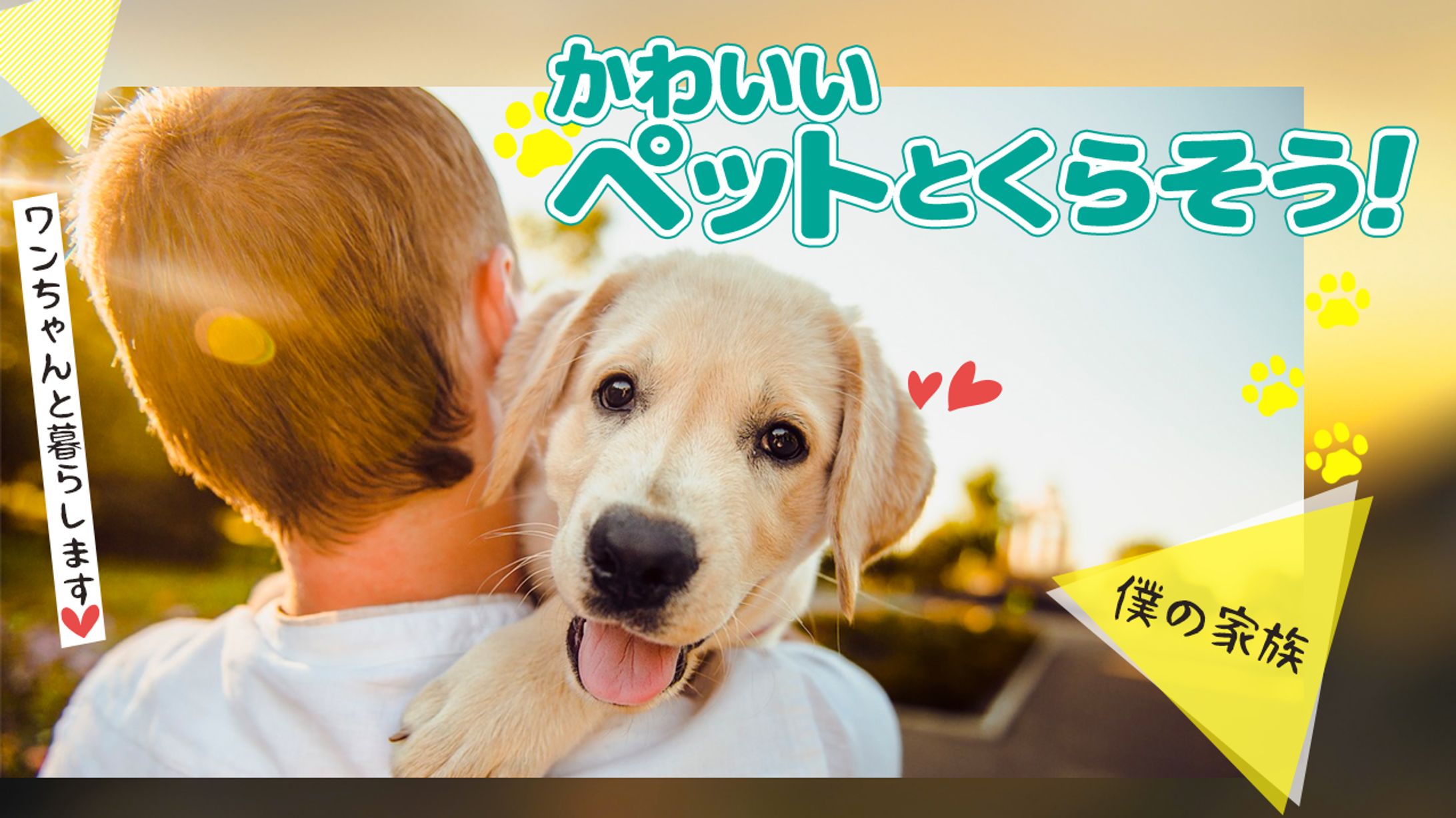 【サムネイル】日常系-1