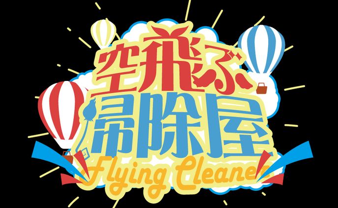 デザイン、ロゴ制作