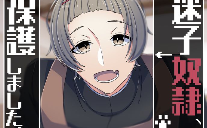 シチュ音声のジャケット