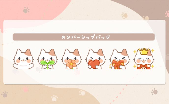 メンバーシップ限定壁紙、個人作品