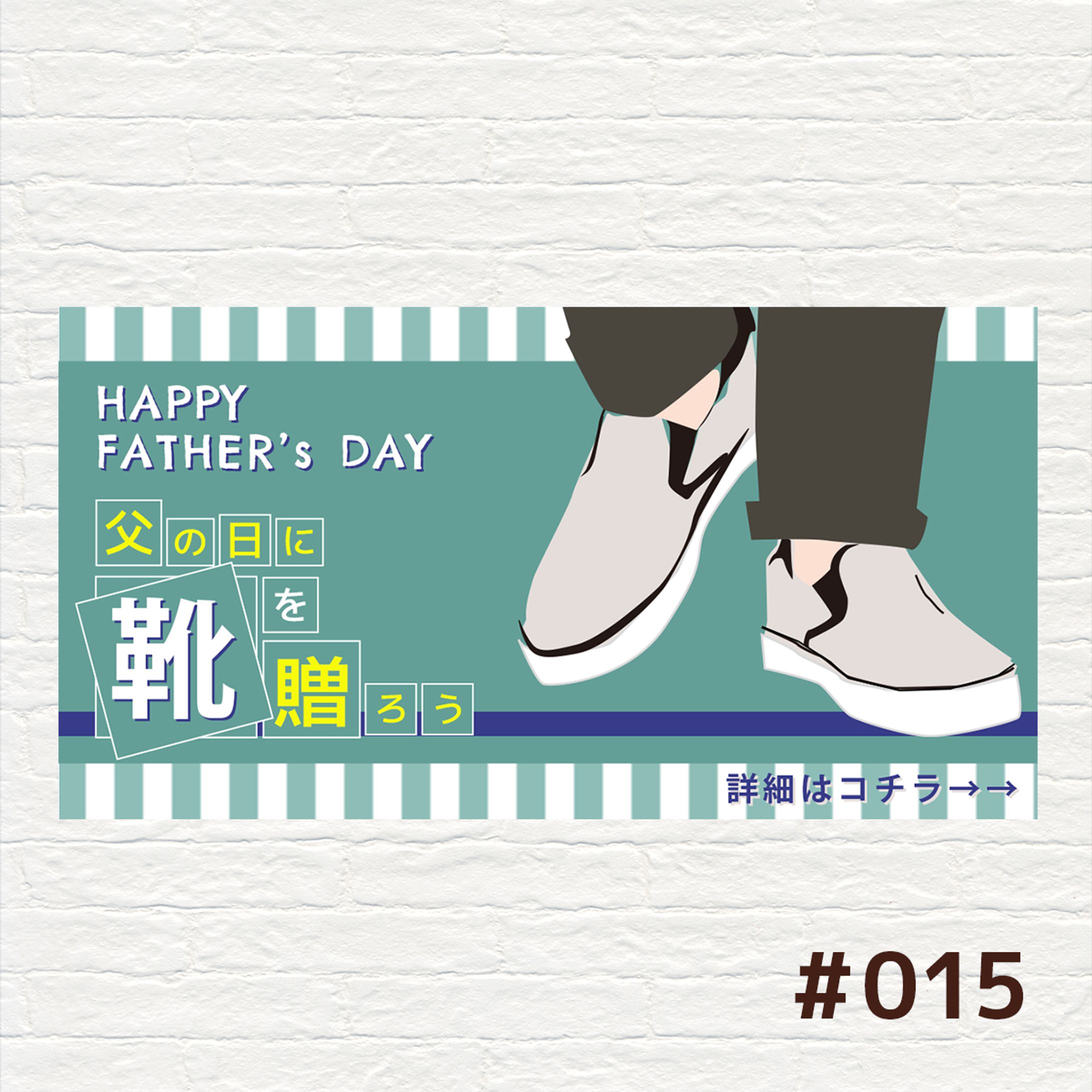【実績バナー】original015-1
