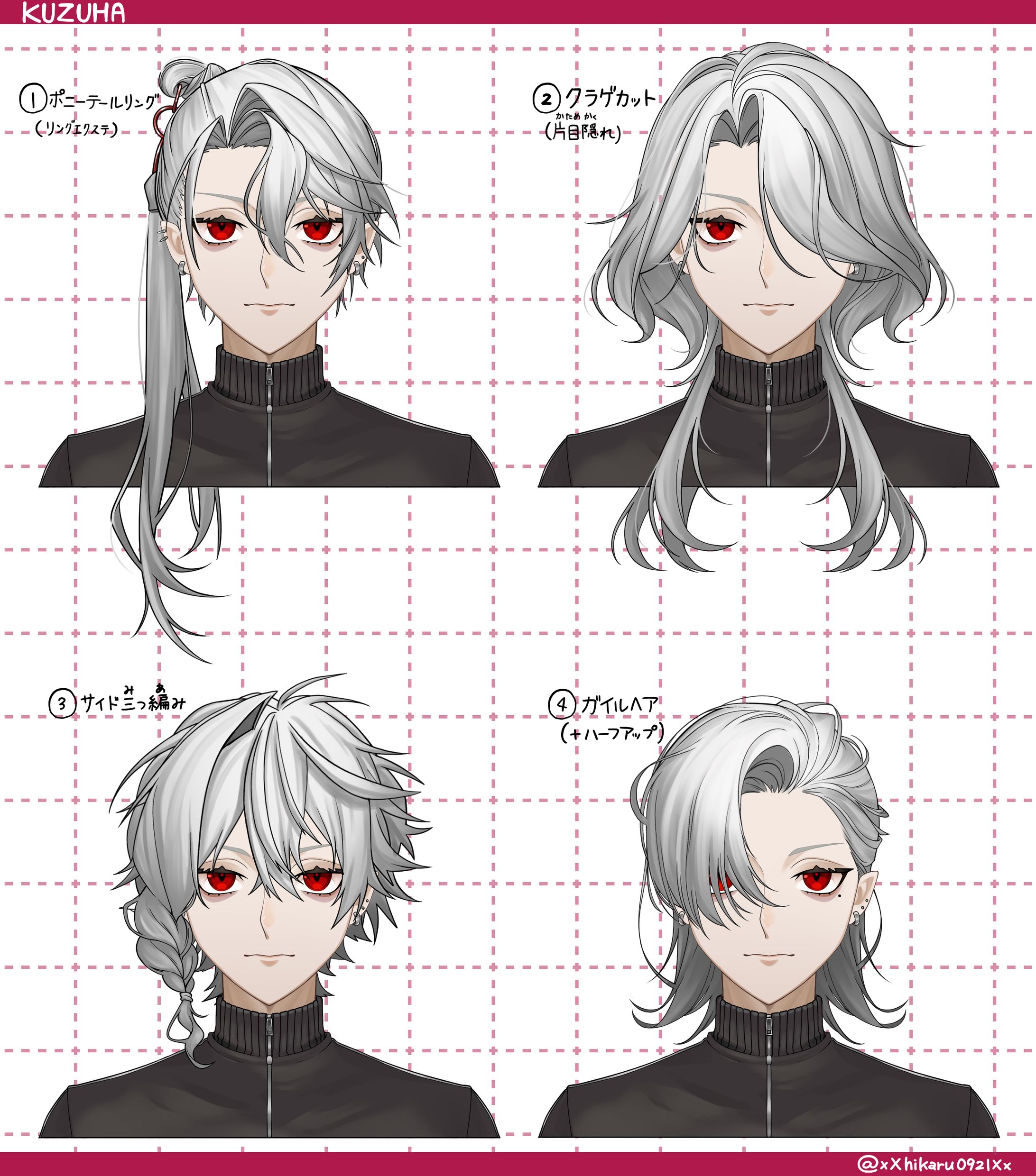 【ファンアート】くろのわの新髪型を考えよう-1