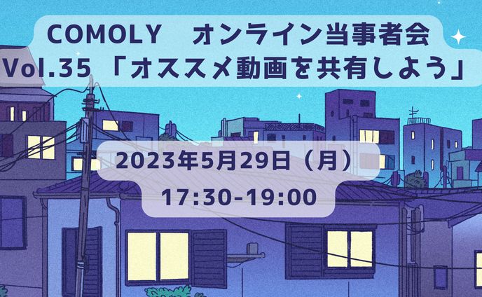ネオン、記者会見
