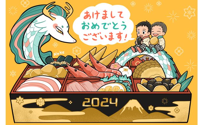 辰年のおせち