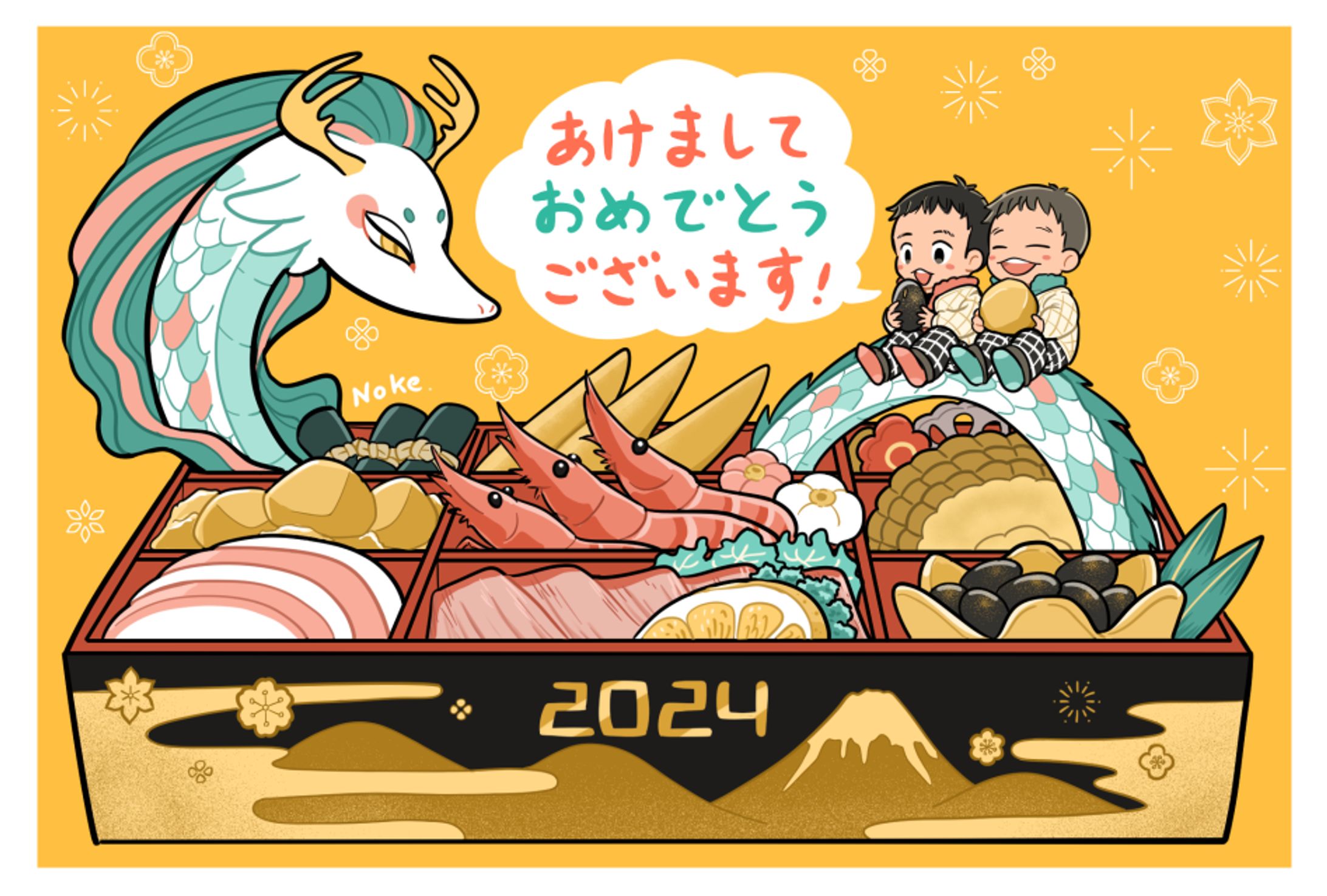 辰年のおせち-1