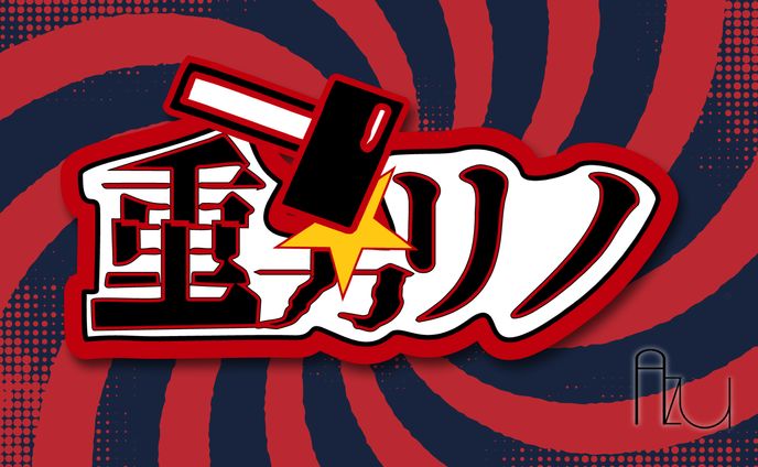 ポートフォリオ、logo design