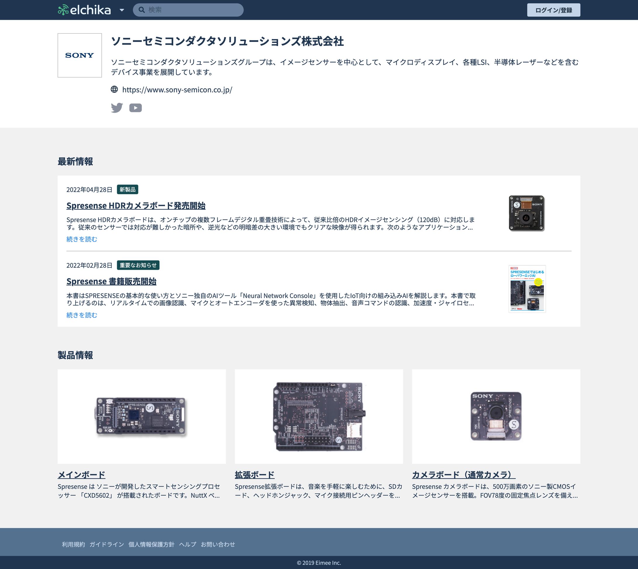 Webページ / UIデザイン-1