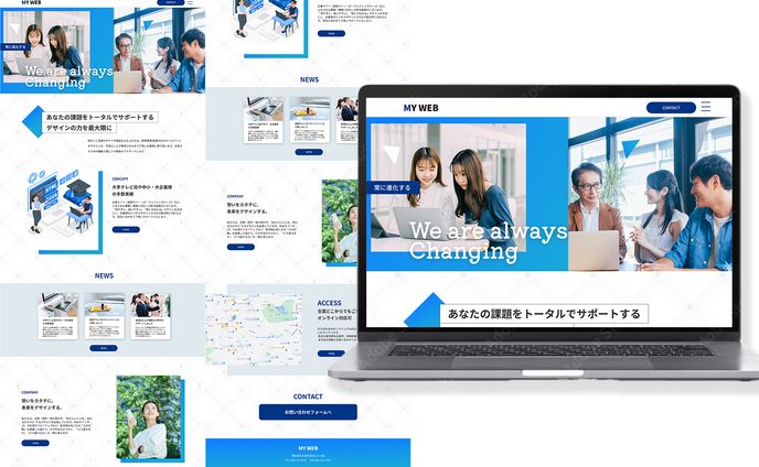 【コーポレートサイト 】Web制作会社