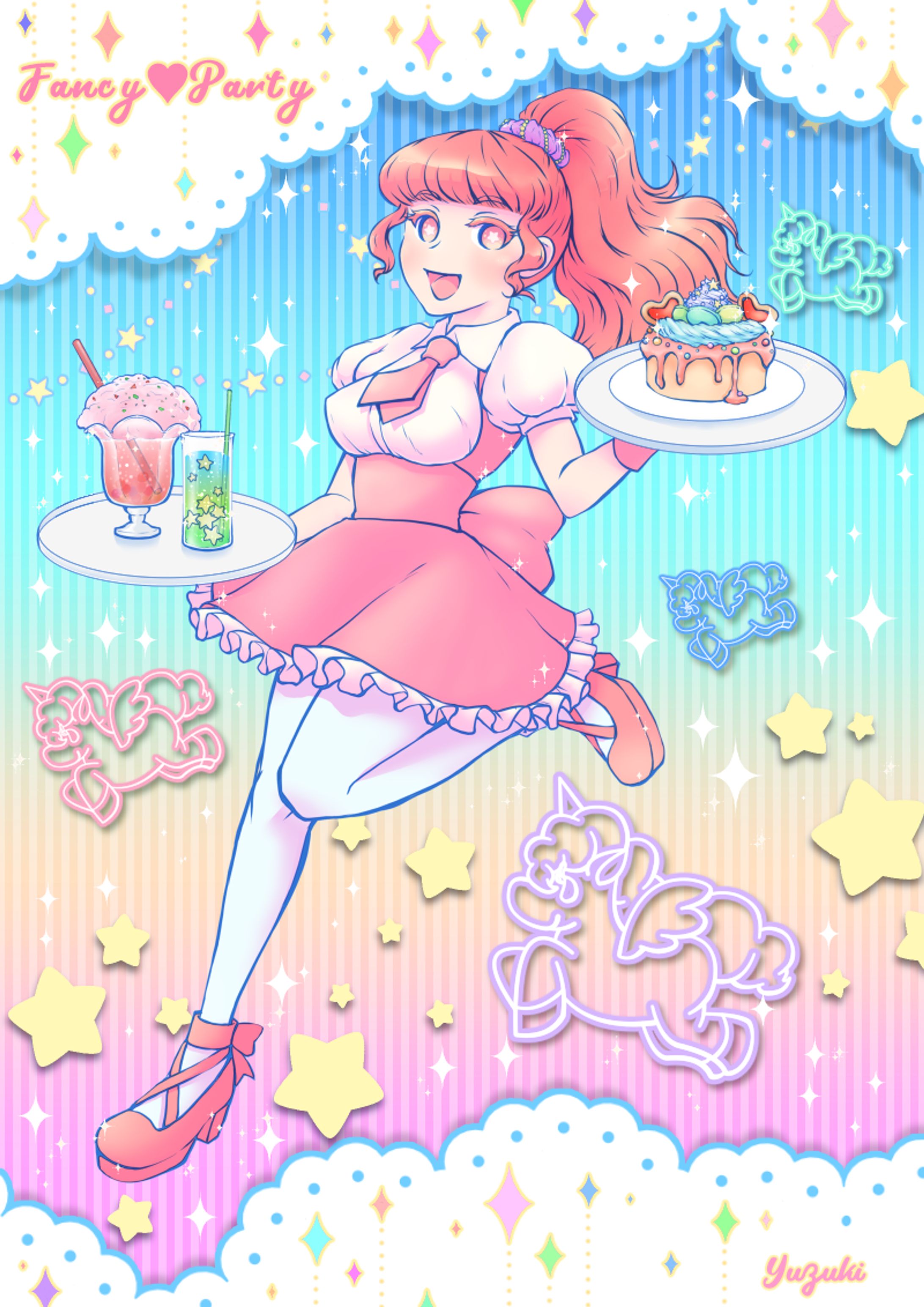ふんわりメルヘンウェイター-1